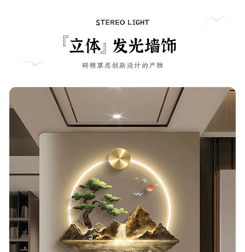 Luxury Serene Landscape LED Wall Fixture